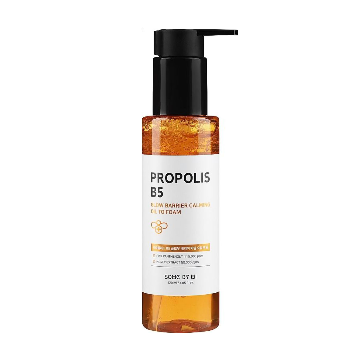 Очищувальна олія-пінка для сяйва шкіри обличчя Some By Mi Propolis B5 Glow Barrier Calming Oil To Foam з прополісом, 120 мл